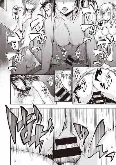 [Hirama Hirokazu] Mochizuki-san-chi wa Motto Motto Yokkyuu Fuman[Chinese][两面包夹汉化组]