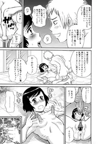 [John K. Pe-ta] Monzetsu Kei!