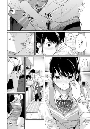 1LDK+JK Ikinari Doukyo? Micchaku!? Hatsu Ecchi!!? Ch. 1-24