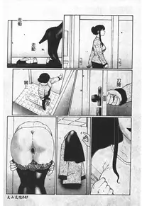 [Fuusen Club] Keraku no Sho - The Book of Pleasure [Chinese]