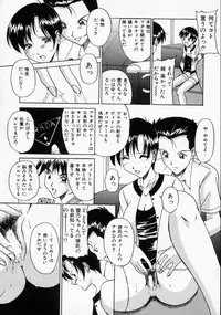 [Rurusa Shinano] Scape Goat