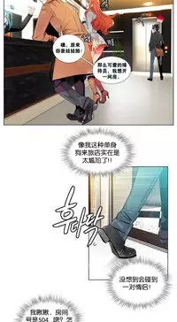 [Juder] 莉莉丝的脐带(Lilith`s Cord) Ch.1-23 [Chinese]