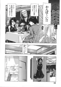 [Fuyunaga] Kuchibiru Kara Subete ga Hajimaru