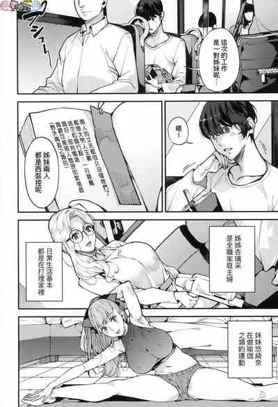 Boku no Mamakatsu