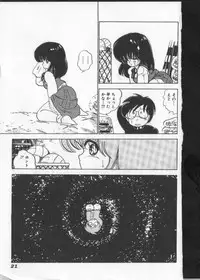 [Nakamori Ai] Momoiro Paseri