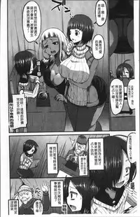 [Bu-chan] Oneshabu Pyu Pyu [Chinese]