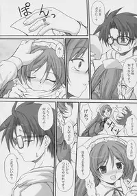 (C69) [FASTEST LAP (MIO)] medium (Rozen Maiden)