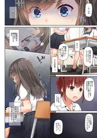 [Digital Lover (Nakajima Yuka)] DLO-06 Kare to Watashi no Kowareta Kizuna 3 [Digital]