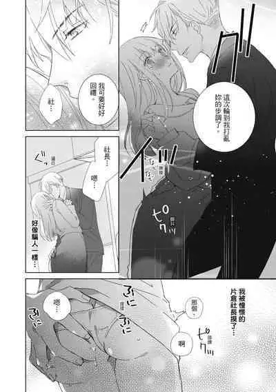 菁英同儕是擁有超絕性技的做愛專家