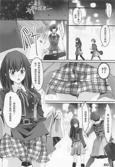 Shogeki Hando - Impact Recoil