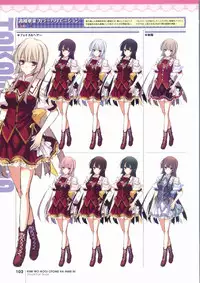 Kimi wo Aogi Otome wa Hime ni Visual Fan Book