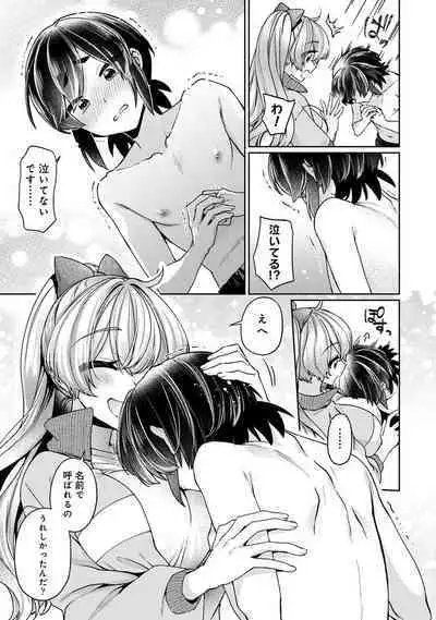 COMIC Ananga Ranga Vol. 111