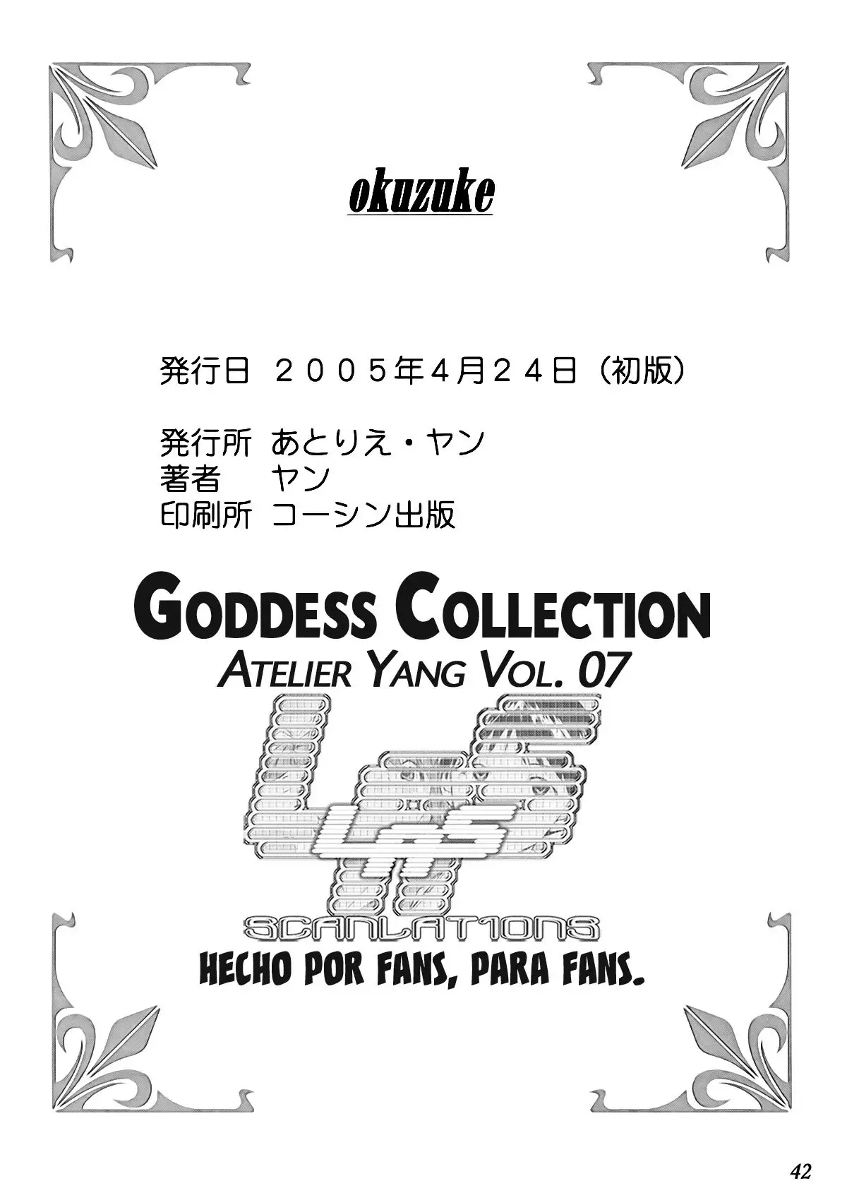 GODDESS COLLECTION