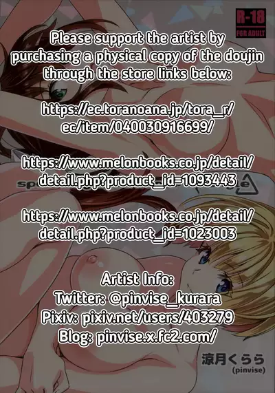 Sparkling Vacation @ Triangle