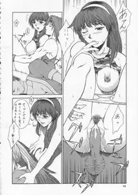 (CR31) [BREEZE (Haioku)] R25 Vol.6 D^3 (Dead or Alive)