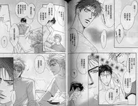 Affair | 再愛妳一次！