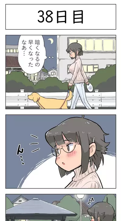 100日後に愛犬とセックスする地味巨乳メガネちゃん