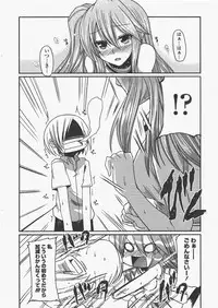 COMIC Penguin Club 2011-05