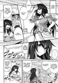[Fuyuwa Kotatsu] Trip Trap (COMIC 0EX 2009-11 Vol. 23) [English] [CGrascal]