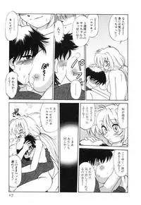 [Mitamori Tatsuya] Sarakuru Vol. 2 Reprint