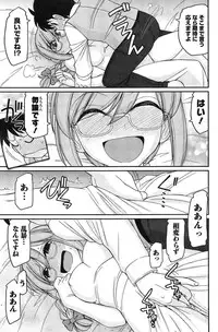 Action Pizazz 2015-01