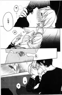 [Nakamura Kuzuyu] Kanojo no Setsuna [Chinese]