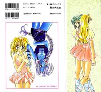 [Hayasaka Natsuki] Otona no Yokan