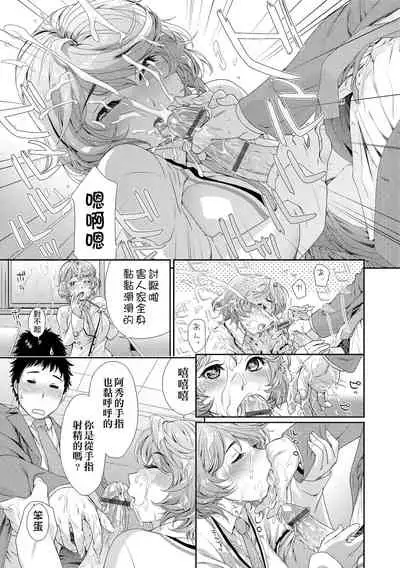 Vanilla Essence | 甜美香濃的香草精華