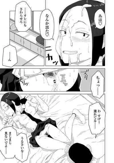 COMIC Penguin Club 2020-04