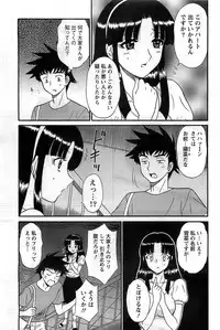 Action Pizazz DX 2008-11