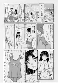 Comic Masyo 2004-10