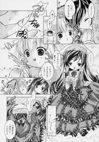 [Strawberry] nu ki masu ka nu ki mase n ka ? (Rozen Maiden)