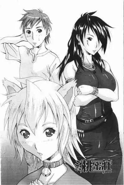 Immoral Venus | 淫亂到不行的女神們