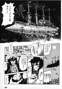 [Amamiya Jun] Putun Make love 6 (Puttsun Make Love 8)