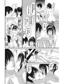 [Ryoh-zoh] Rarefure Ch. 1-15 [Chinese] [粵語]