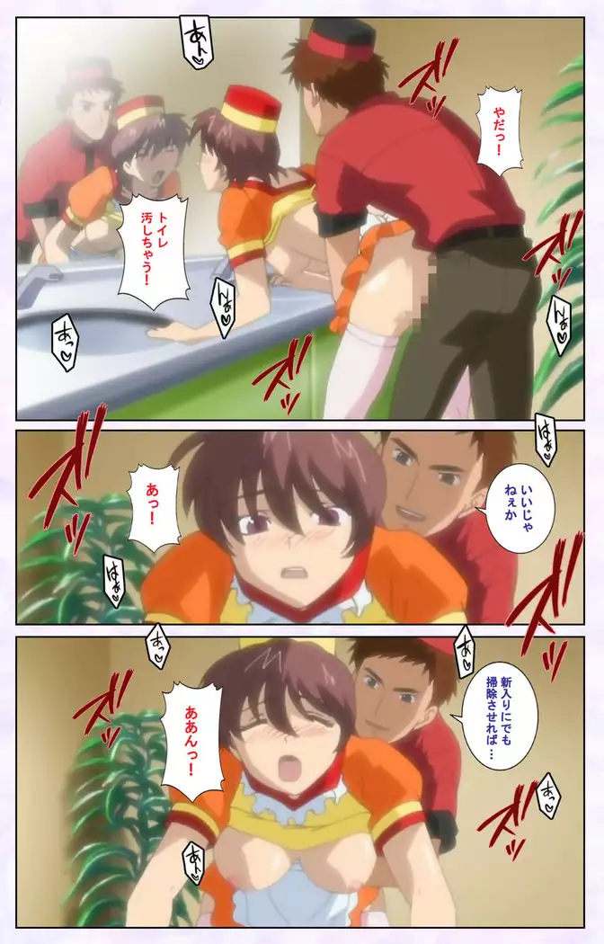 inbo-innyan kanzenhan