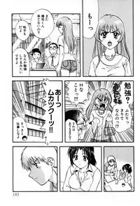 [Nagano Akane] Pawakuri 2 POWERFUL CLEANER