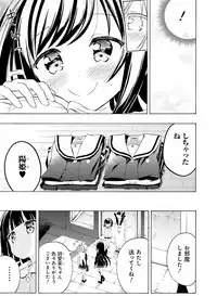 Dengeki Moeoh 2019-08