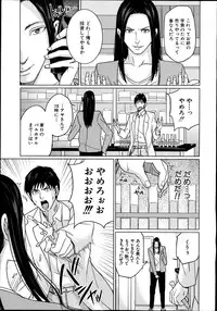 [Maimu-Maimu] Delivery Mama Ch. 1-2