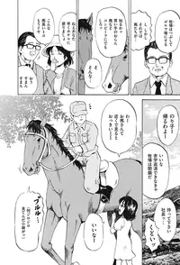 [Kawady MAX] Shoujo Naburi [Digital]