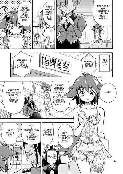 Tsudoe TS Kyoushuujo Part 1