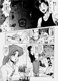 [Gabri-L] Pretty Bazaar