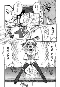 [Fujimoto Tsukune] Imouto no Hiasobi