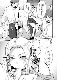 Action Pizazz DX 2018-06 [Digital]