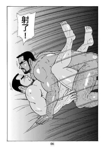 ROKU EPISODE4 | 老六的故事 第四章 一种相思三处闲愁