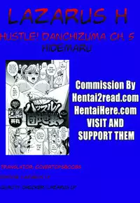 [Hidemaru] Hustle! Danchizuma Ch. 1-8 [English] [Lazarus H]