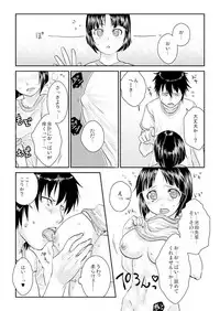 王様カード～貴方の欲望叶えます～ 1,2,3