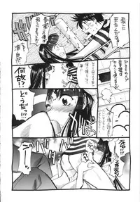(C58) [ST.DIFFERENT (Various)] OUTLET 5 (Love Hina)