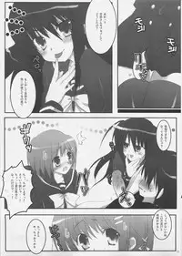 (SC31) [Petite*Cerisier (Sakura*Sakura)] Yoshida-san to Shana no Hon (Shakugan no Shana)