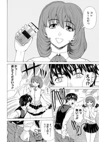 [Tokie Hirohito] Kyuuai Vector